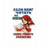 Набор из семи прямоугольных магнитов Магнит прямоугольный на холодильник Советский плакат2